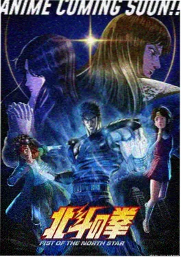 动漫番剧《星轨之外》海报