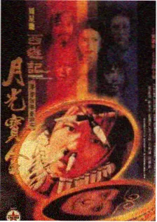 综艺《一路开麦》海报